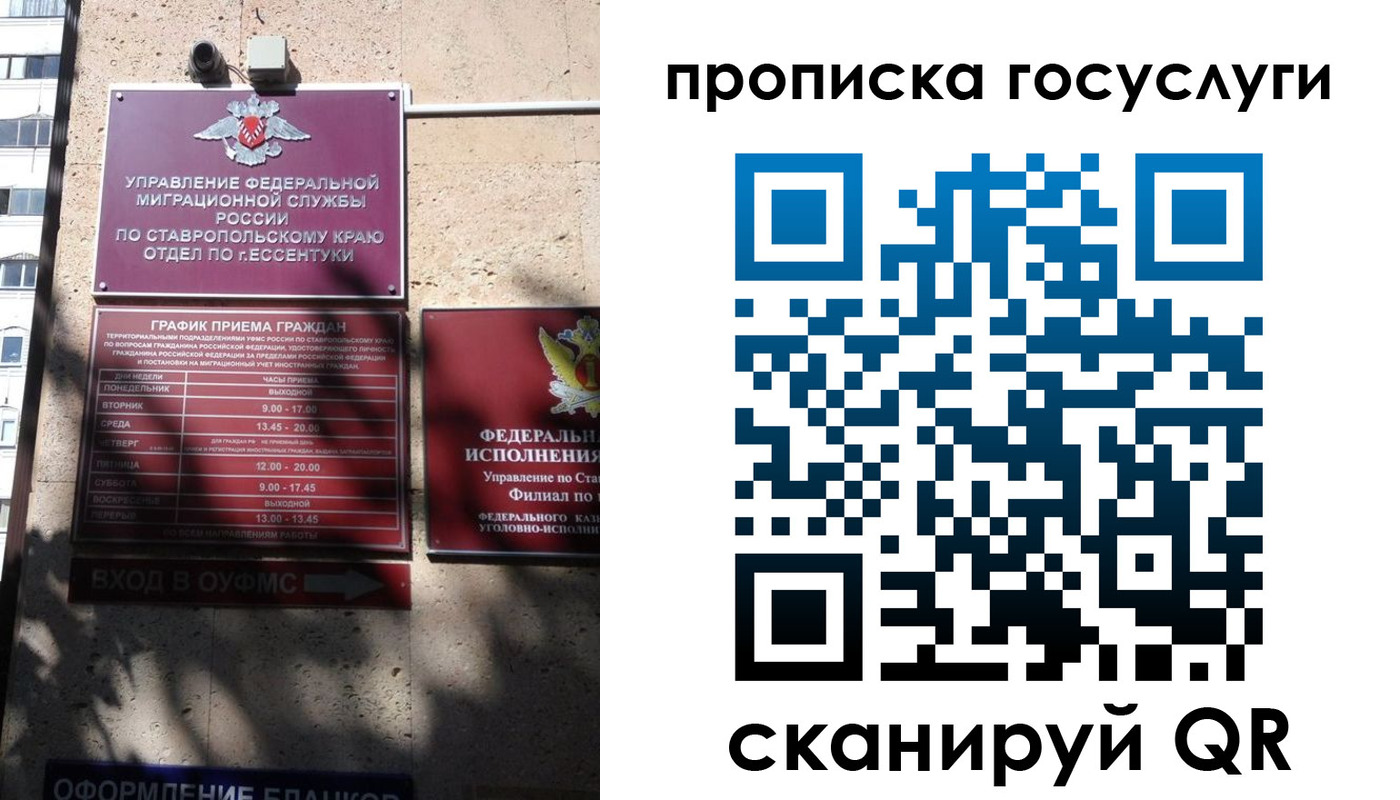 временная регистрация поиск в Балахне