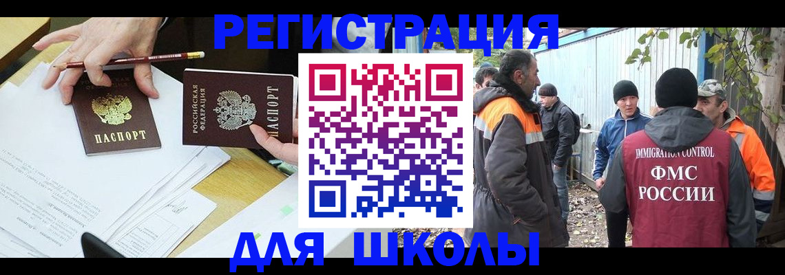 найти адрес прописки в Балахне